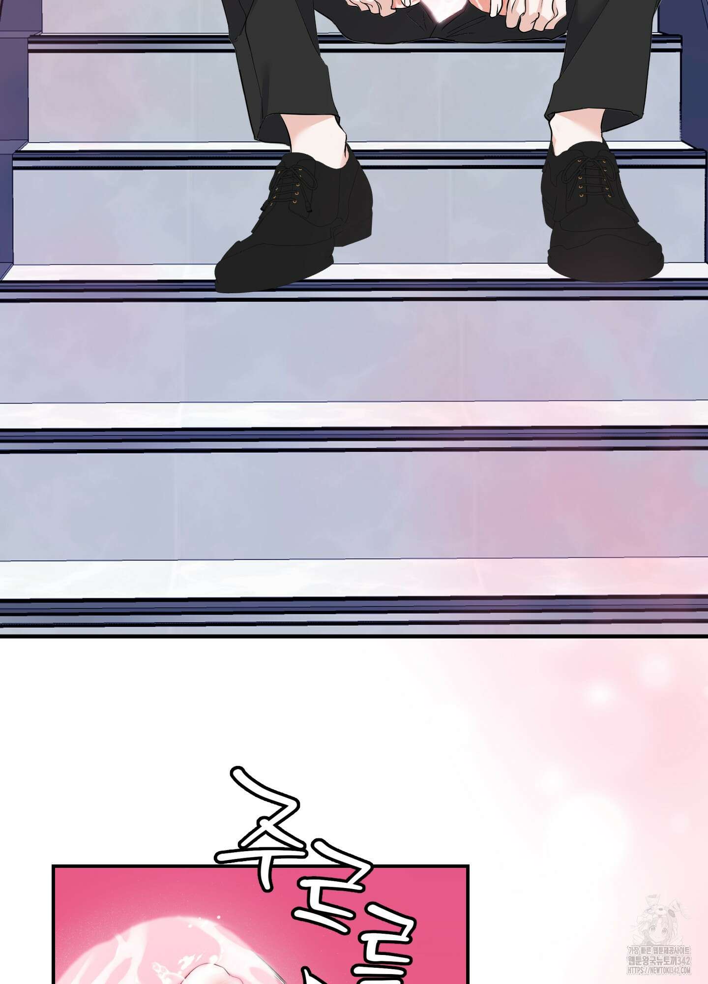 넌 내게 수치심을 줬어♥ 2화 9