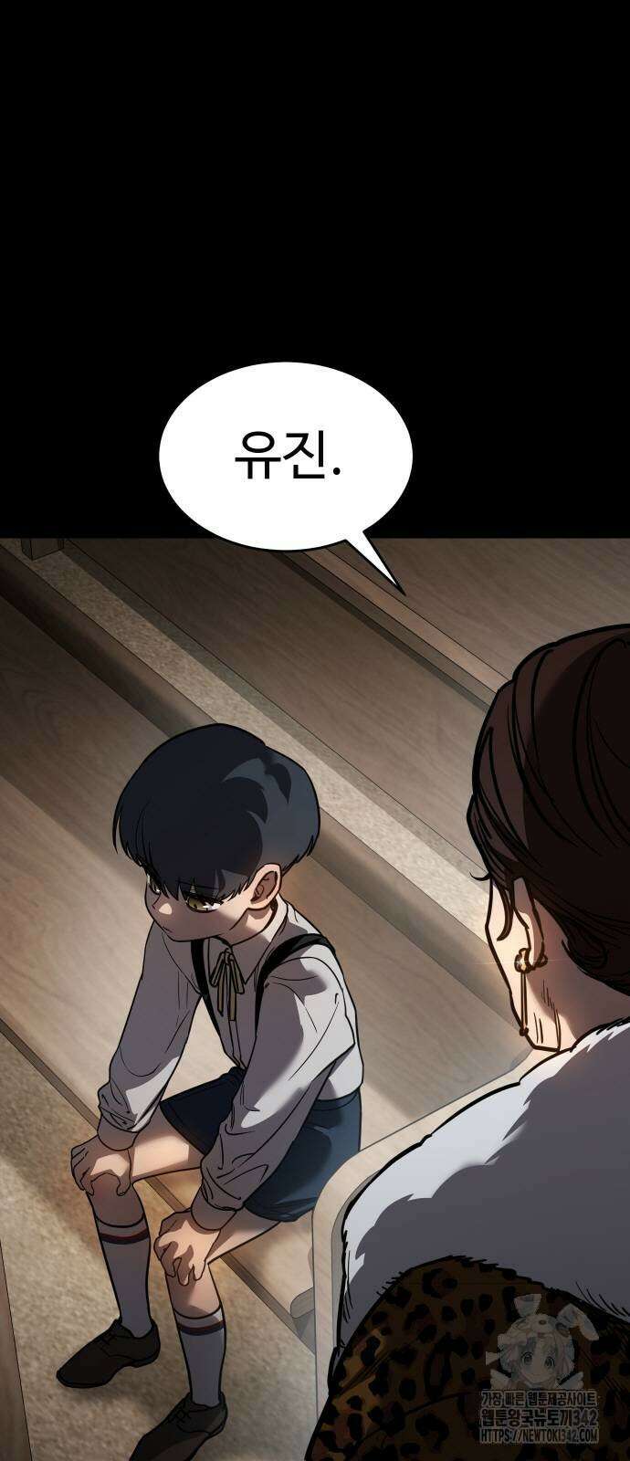 소년법칙 6화 6