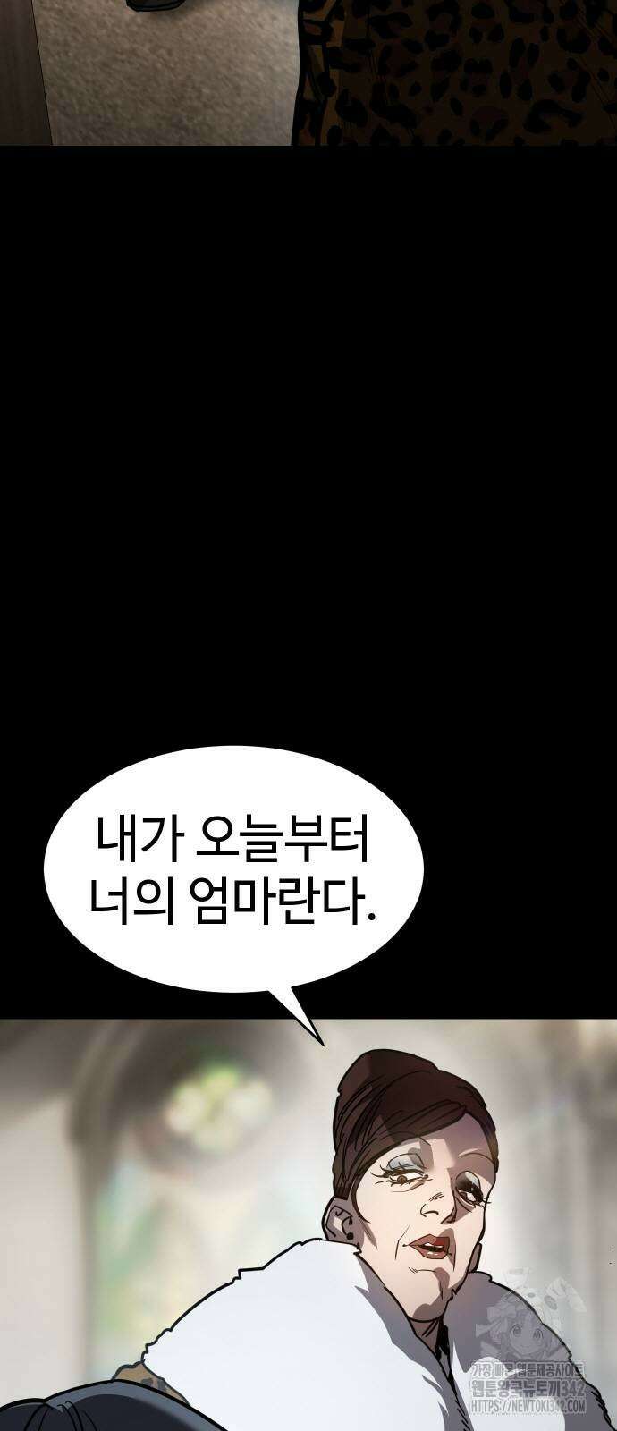 소년법칙 6화 7