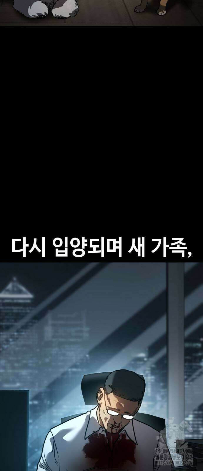 소년법칙 6화 10