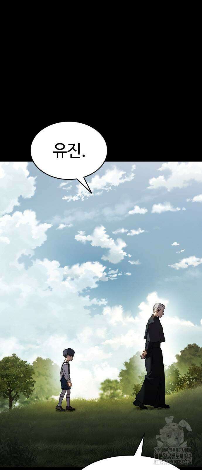 소년법칙 6화 13