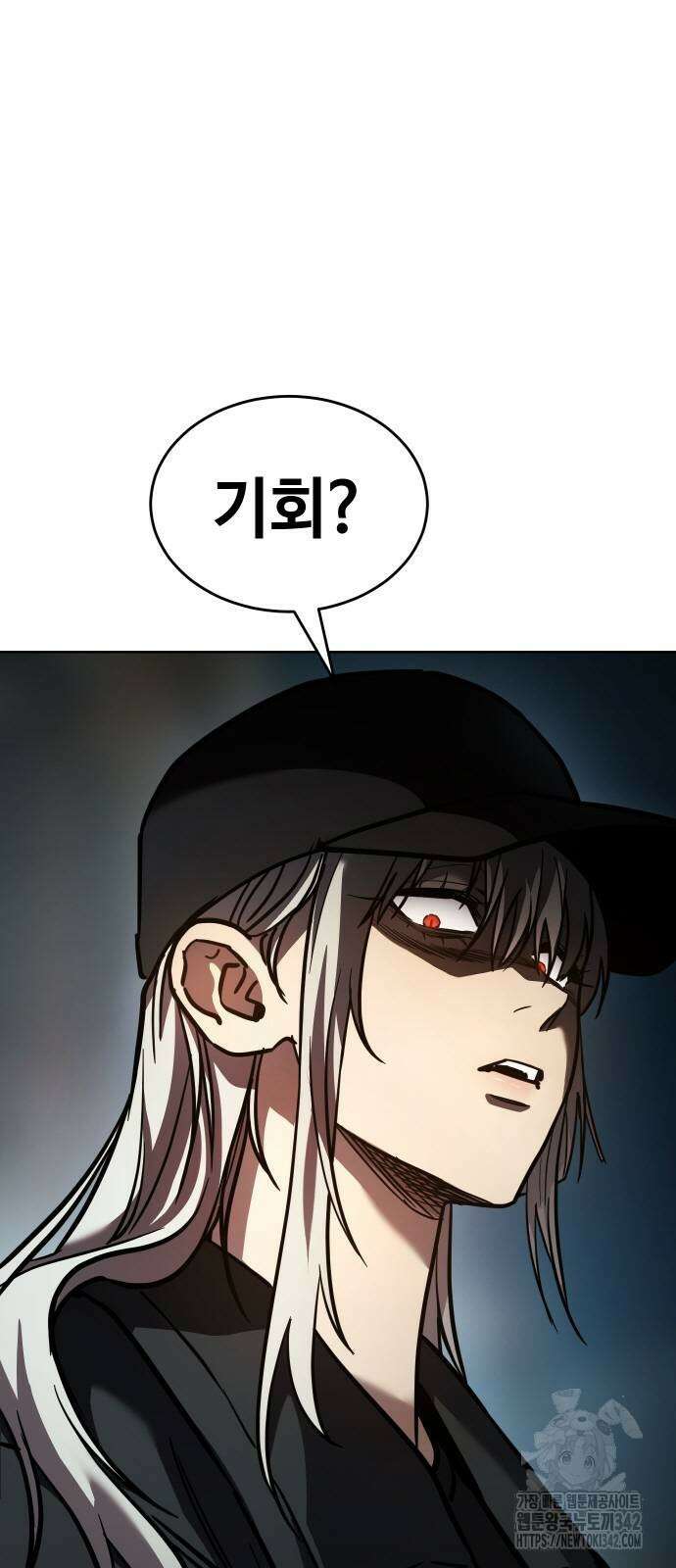 소년법칙 6화 31