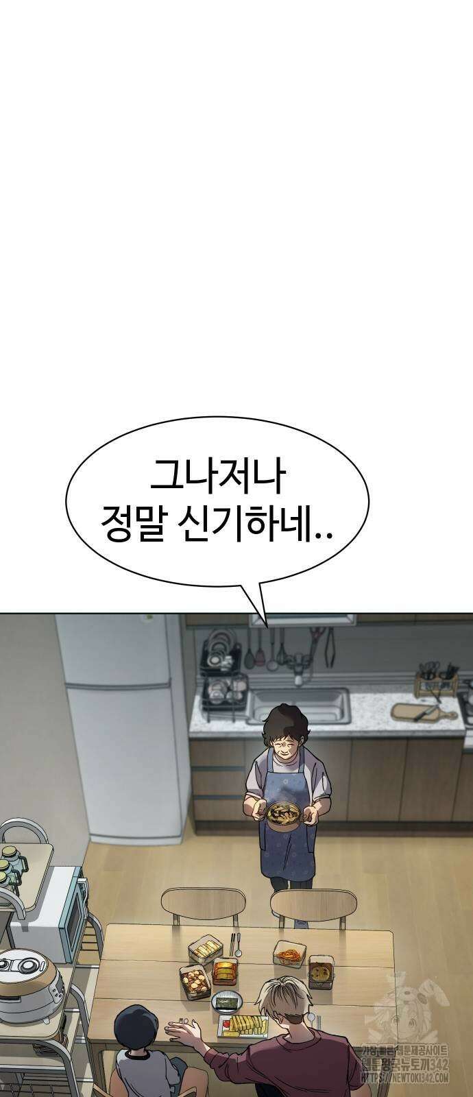 소년법칙 6화 67
