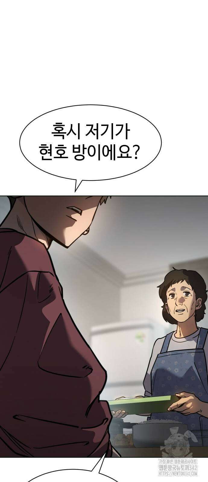 소년법칙 6화 80
