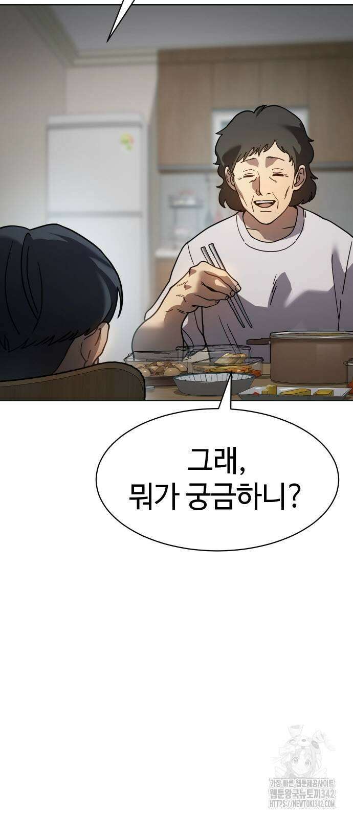 소년법칙 6화 98