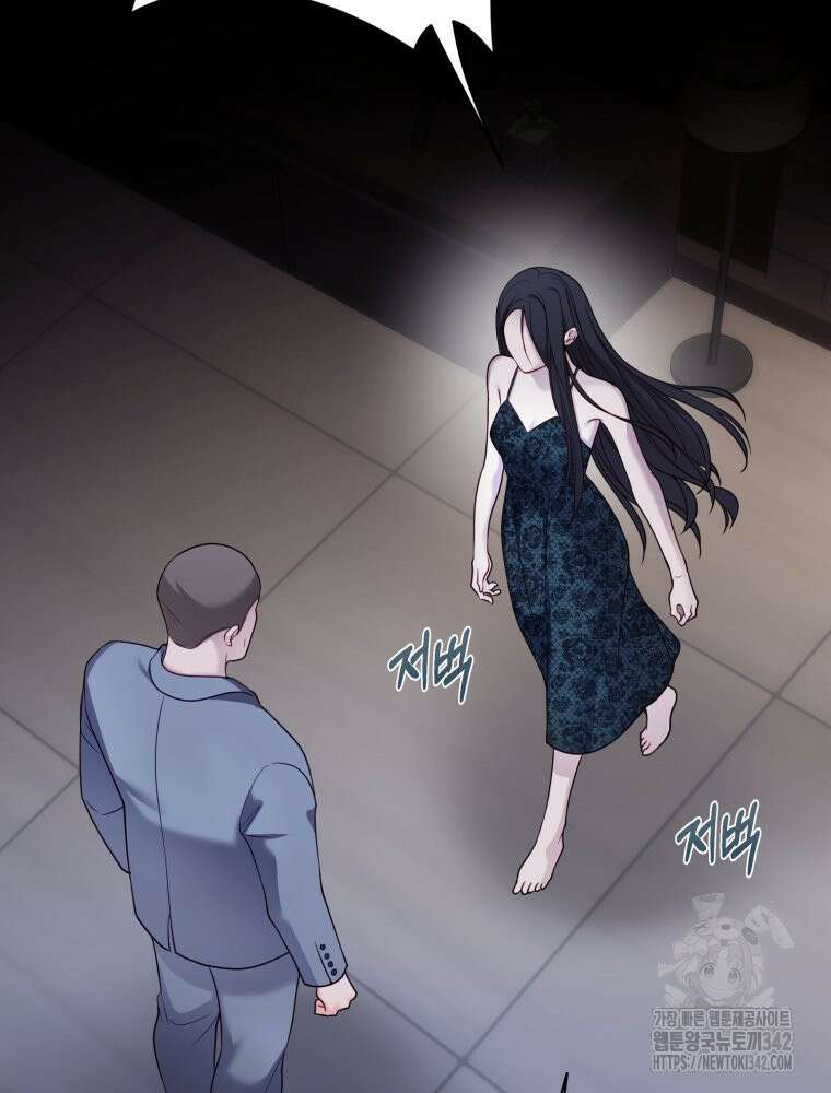 최애 구원 소녀 49화 6