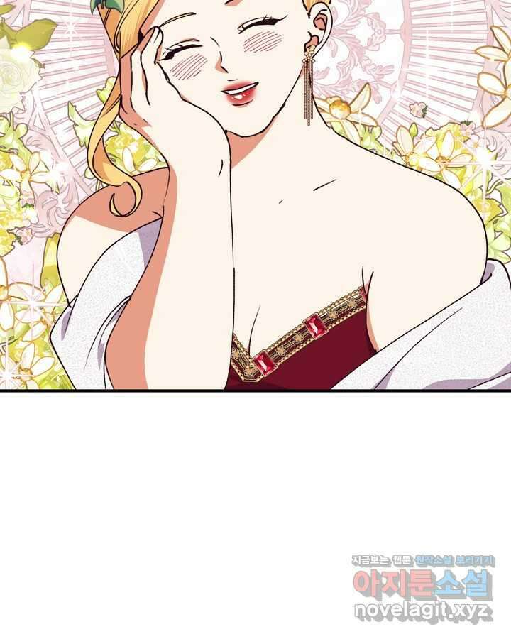 더는 못 본 척하지 않기로 했다 135화(완결) 2