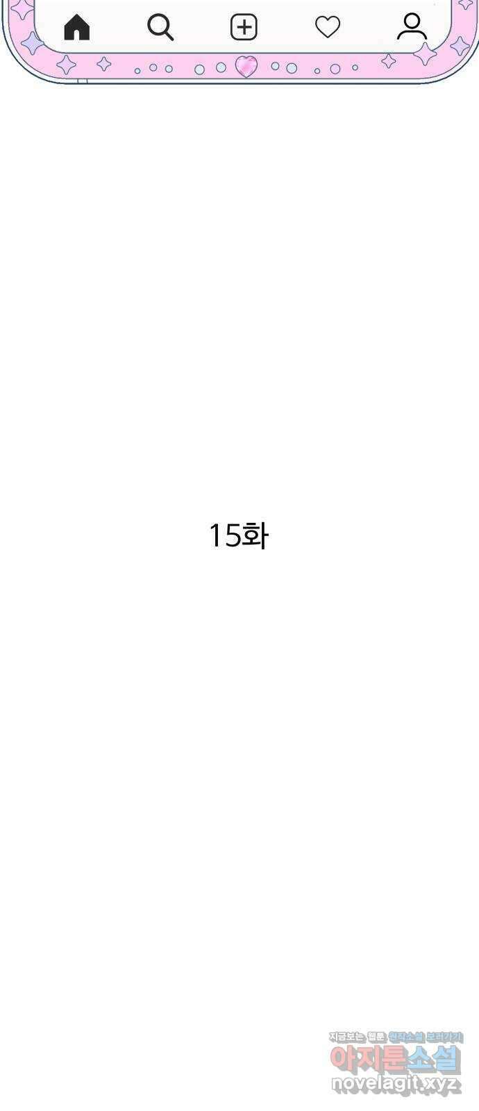 달이 뜨지 않는 도시 15화 10