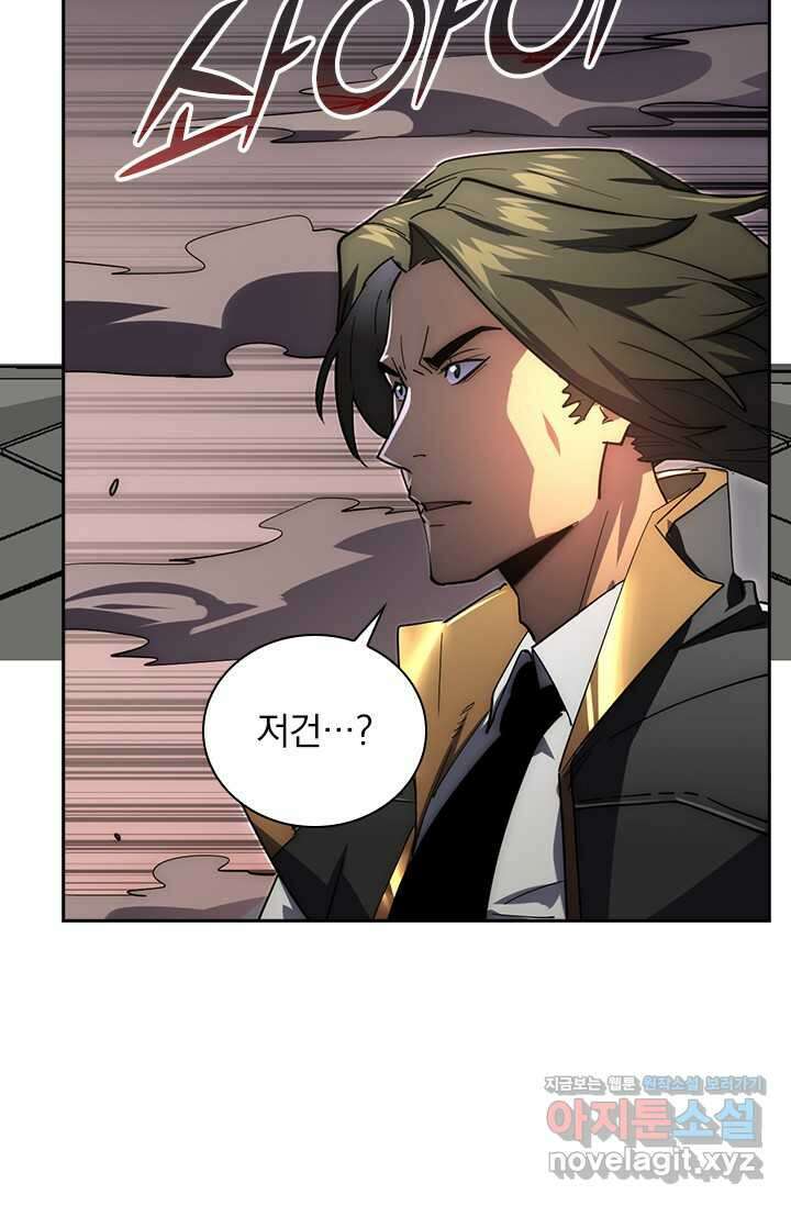 전설 헌터로 키워지는 중입니다 199화 36
