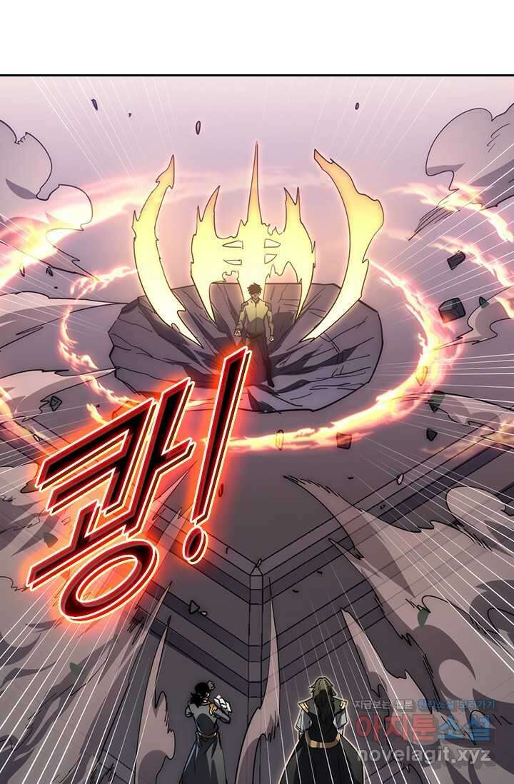 전설 헌터로 키워지는 중입니다 199화 37