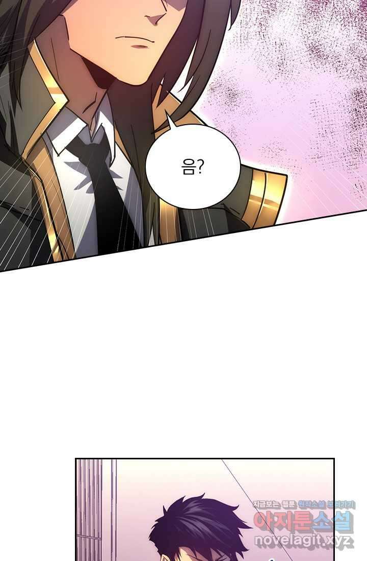 전설 헌터로 키워지는 중입니다 199화 54