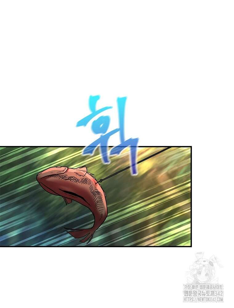 링 오브 가디언 366화 3