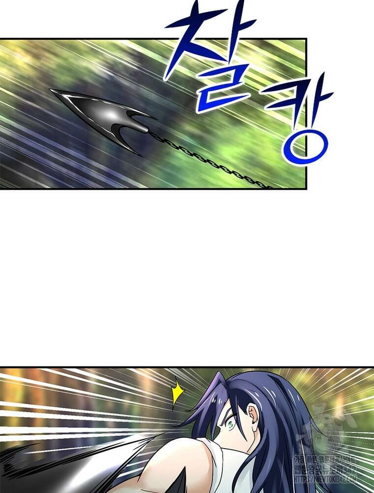 링 오브 가디언 366화 28