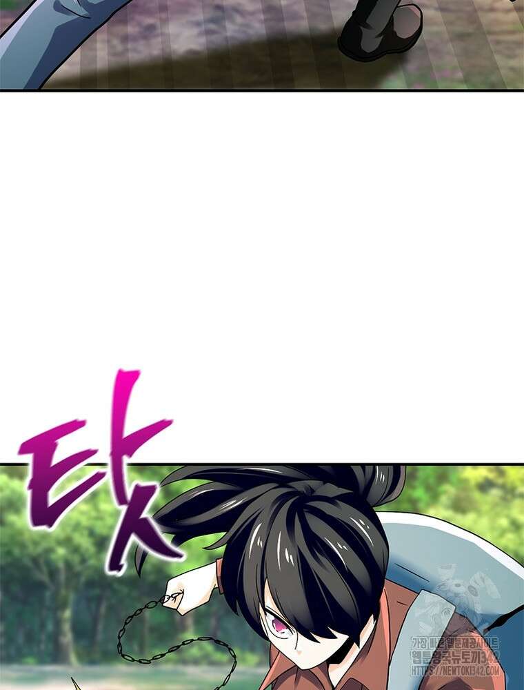 링 오브 가디언 366화 31