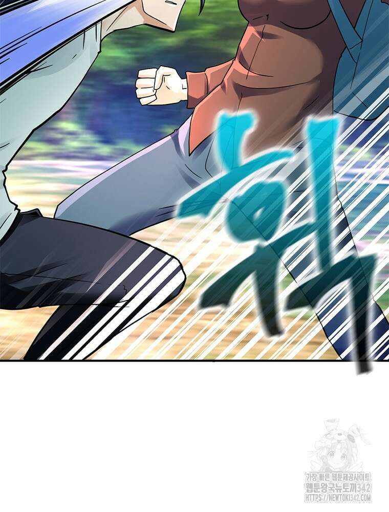 링 오브 가디언 366화 37