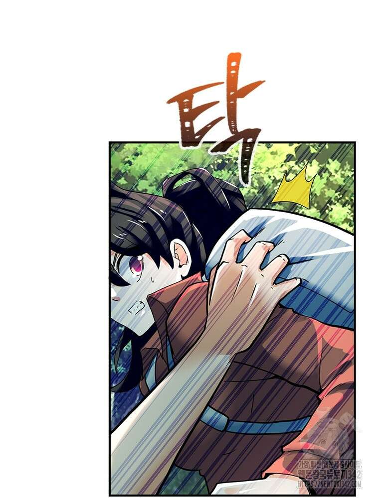 링 오브 가디언 366화 43