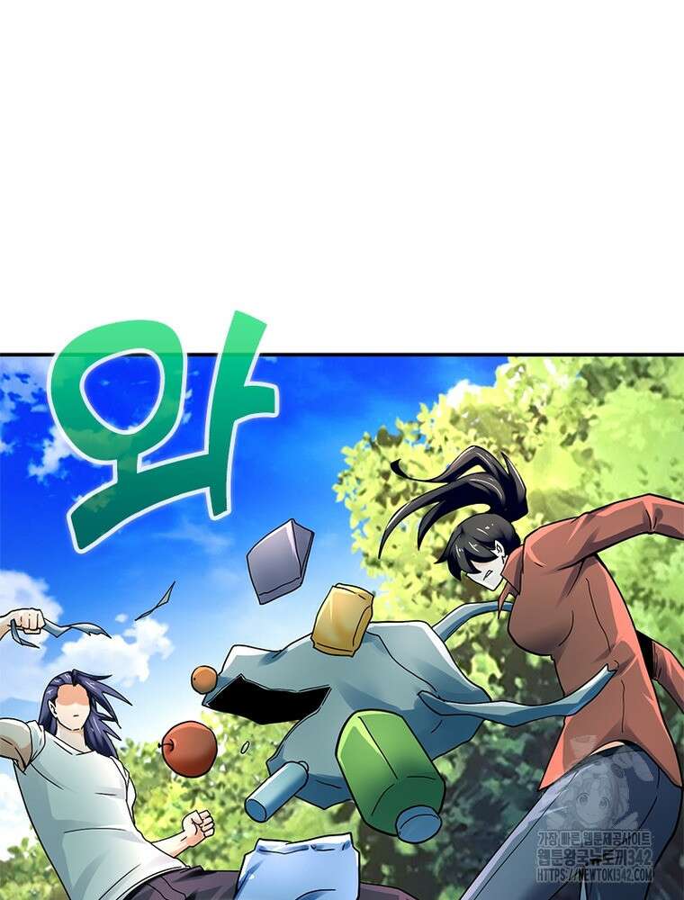 링 오브 가디언 366화 44
