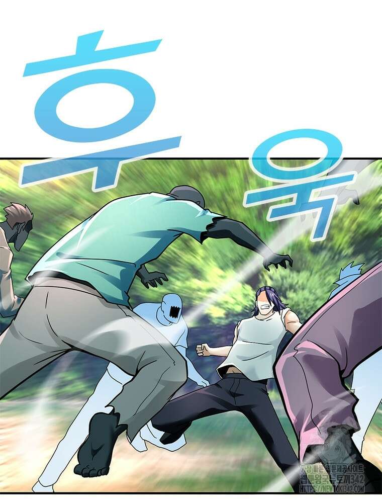 링 오브 가디언 366화 54