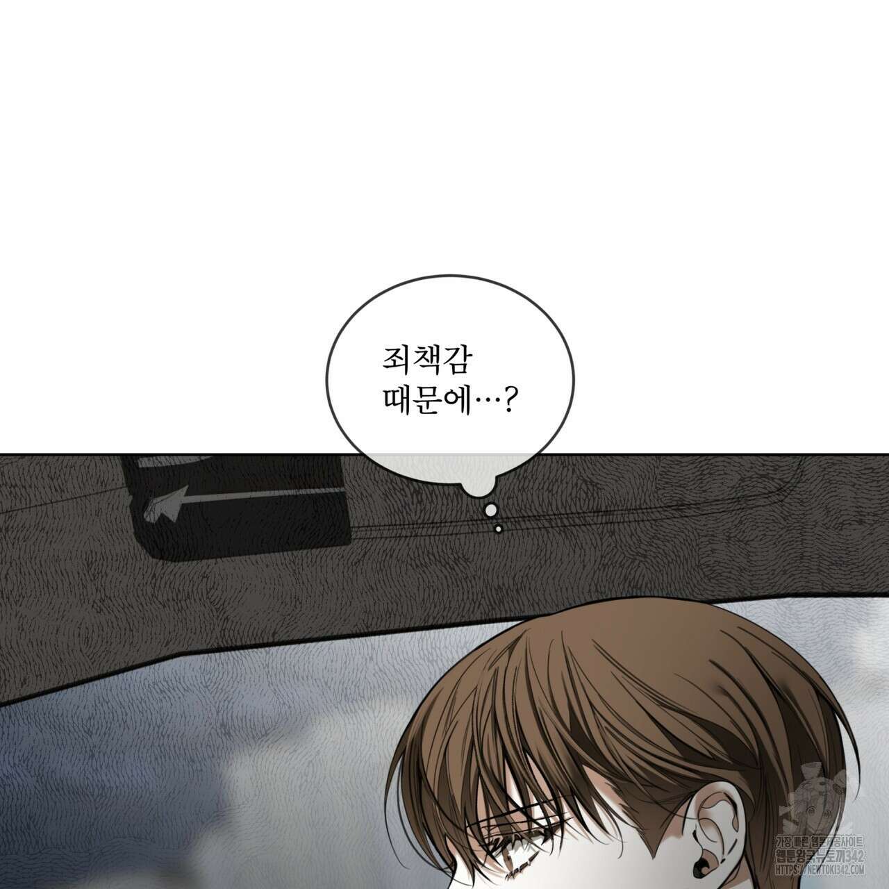 반칙 91화 14