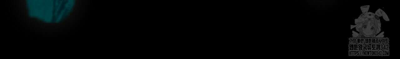 반칙 91화 24