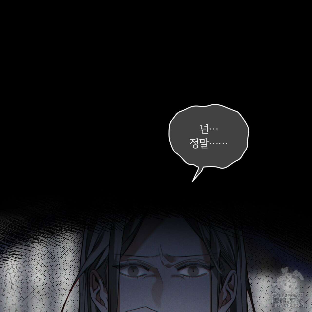 반칙 91화 26