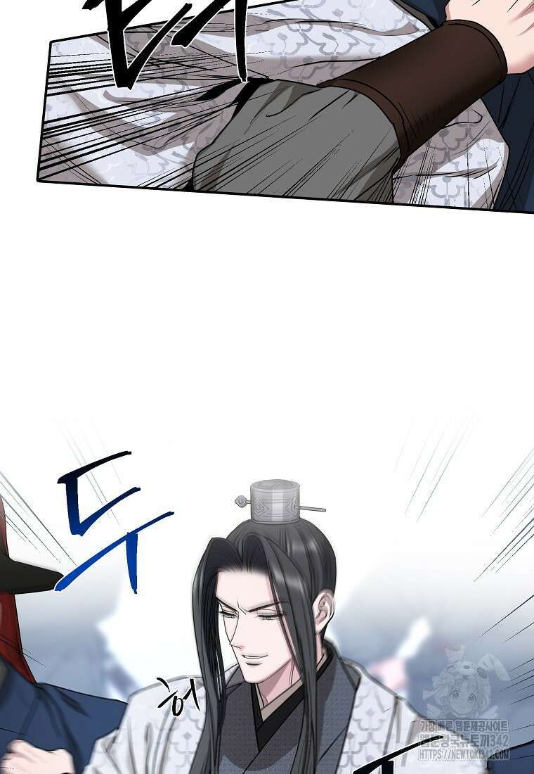 춘풍난만 63화 2