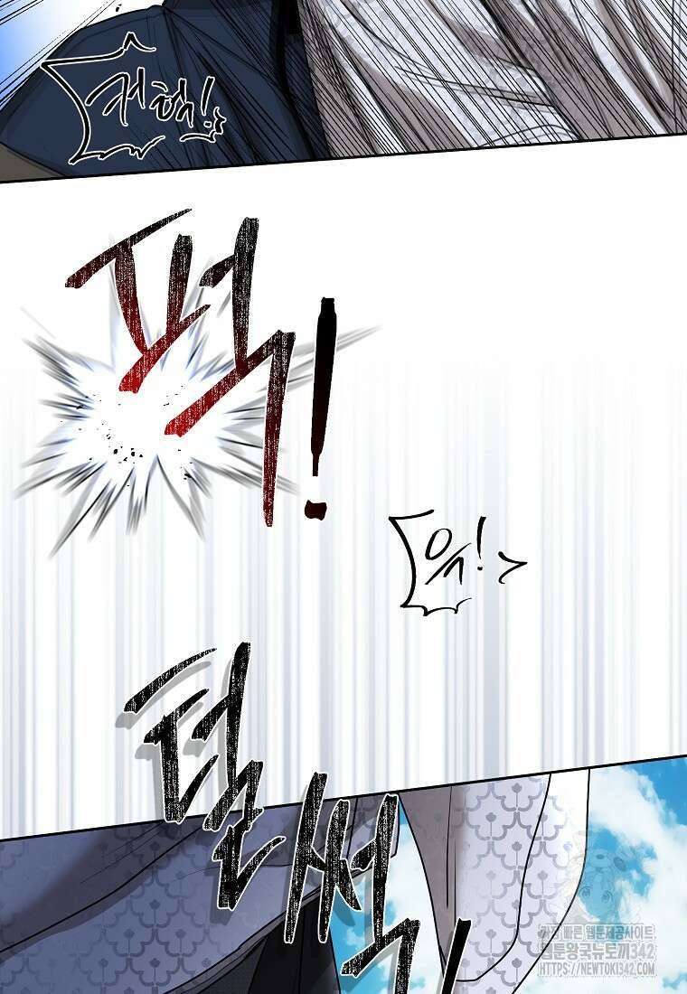 춘풍난만 63화 13