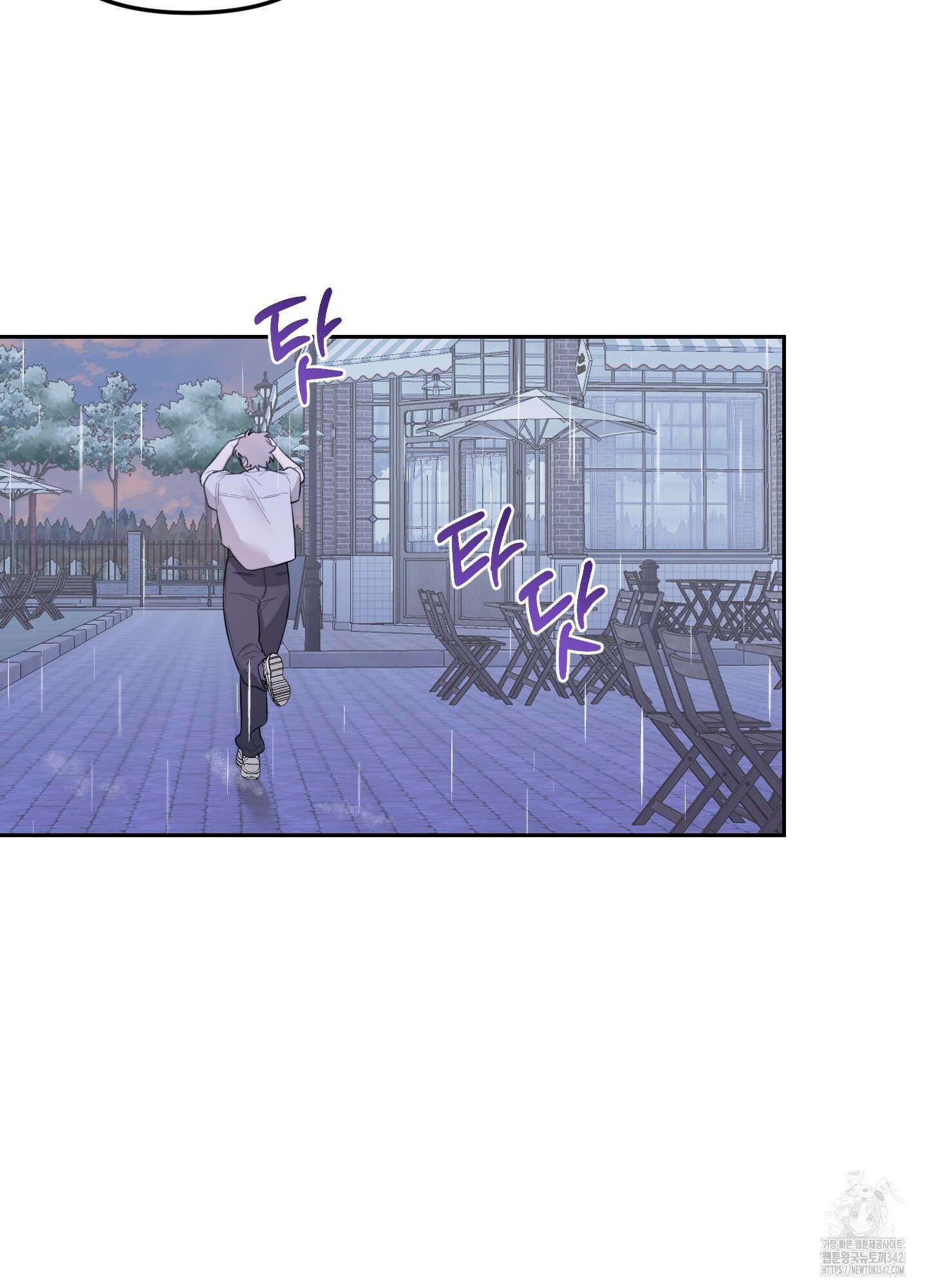 정원의 꽃 29화 11
