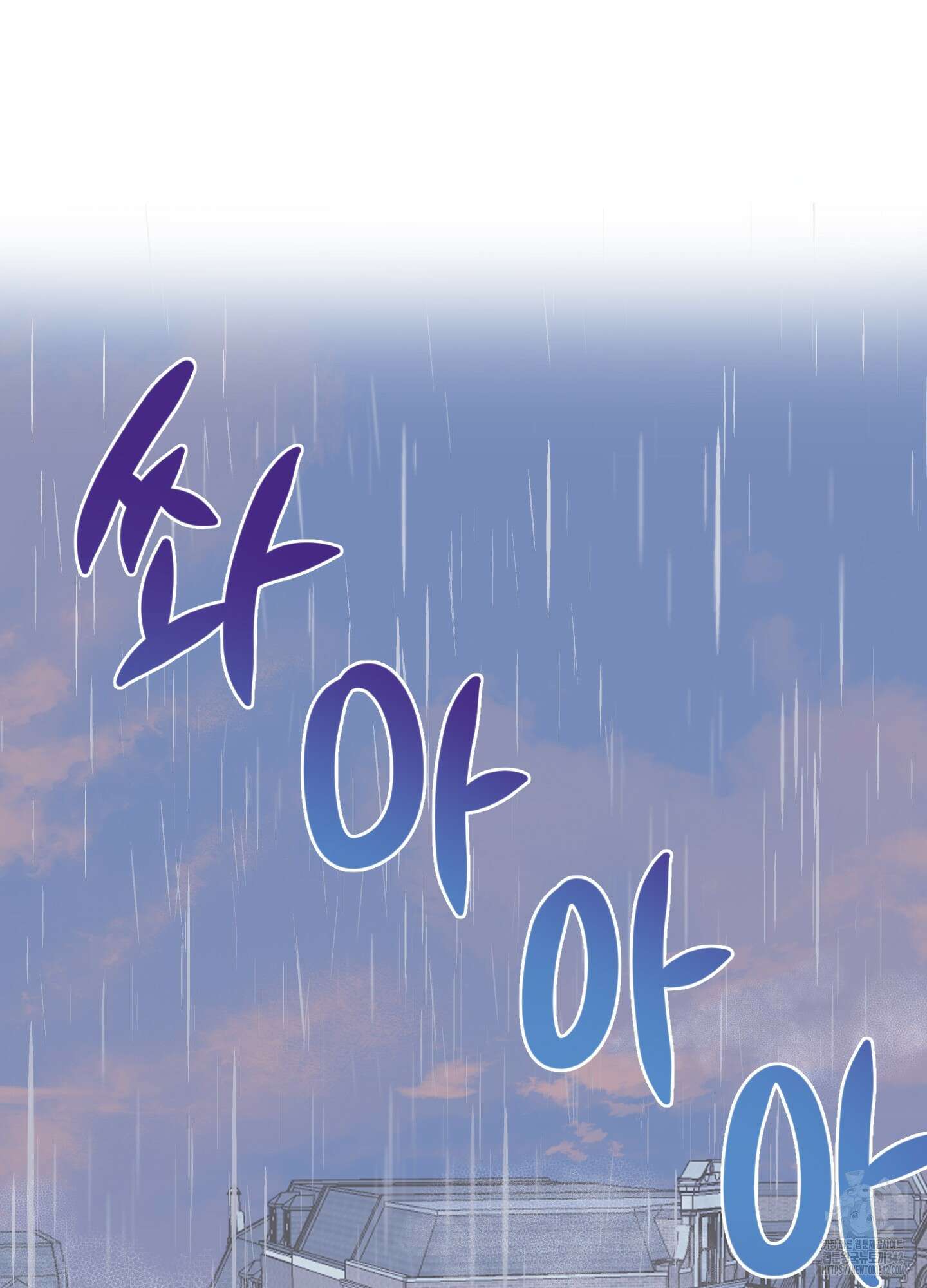 정원의 꽃 29화 12