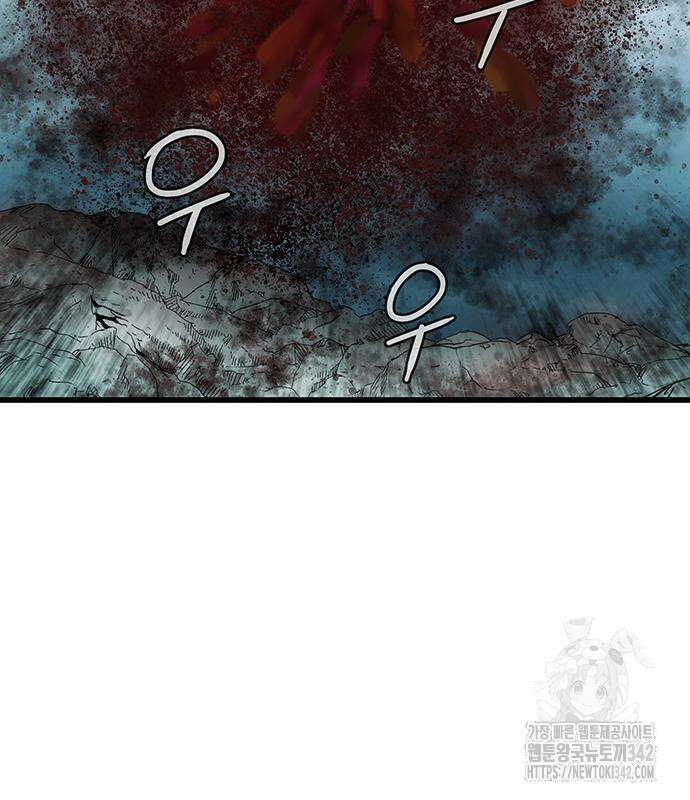 마법스크롤 상인 지오 시즌2 80화 7