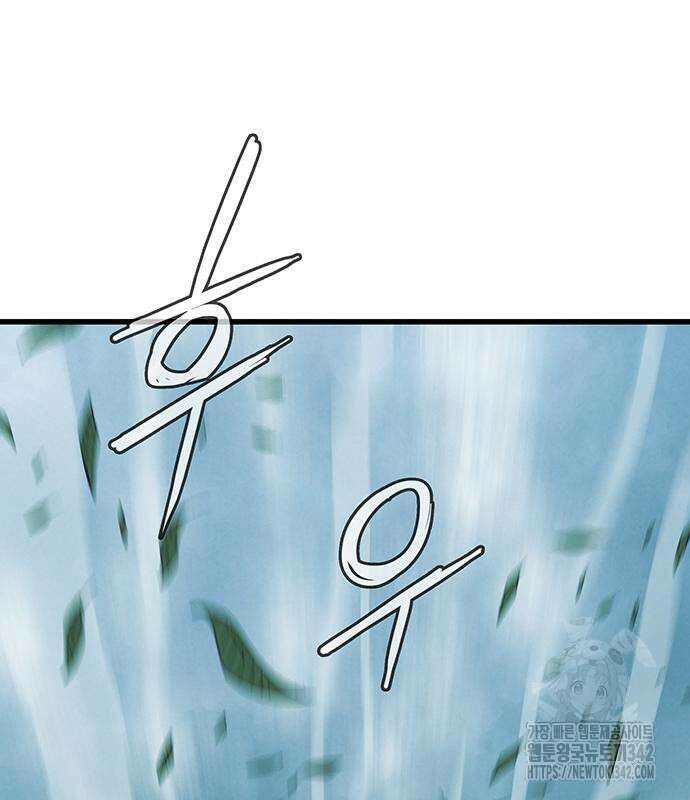 마법스크롤 상인 지오 시즌2 80화 28