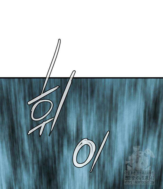 마법스크롤 상인 지오 시즌2 80화 31