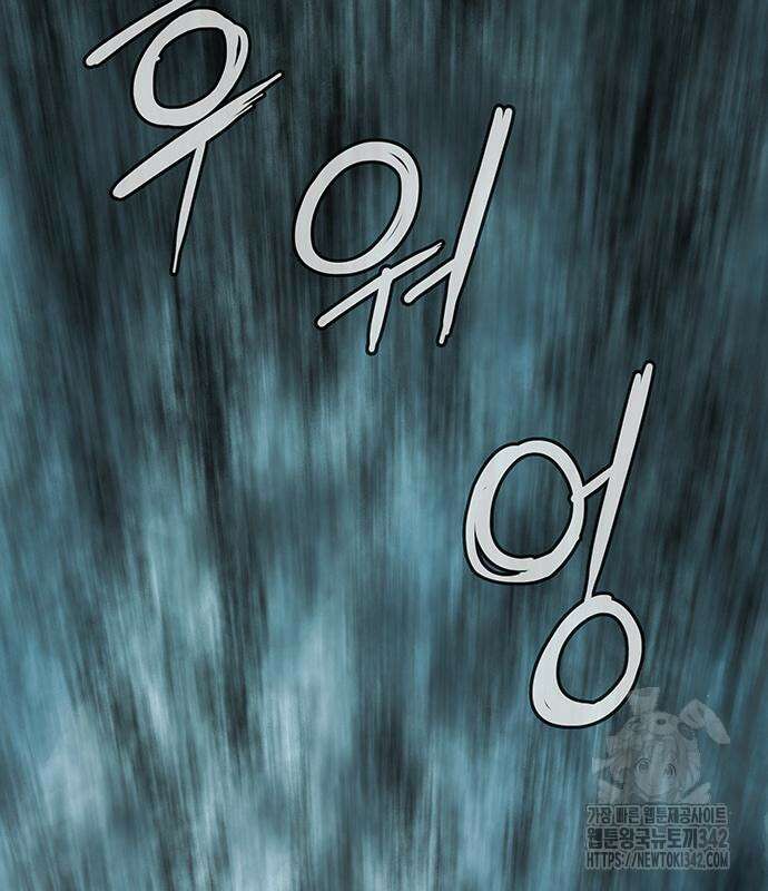 마법스크롤 상인 지오 시즌2 80화 36