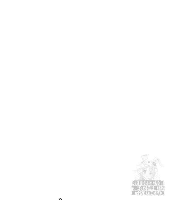 마법스크롤 상인 지오 시즌2 80화 41