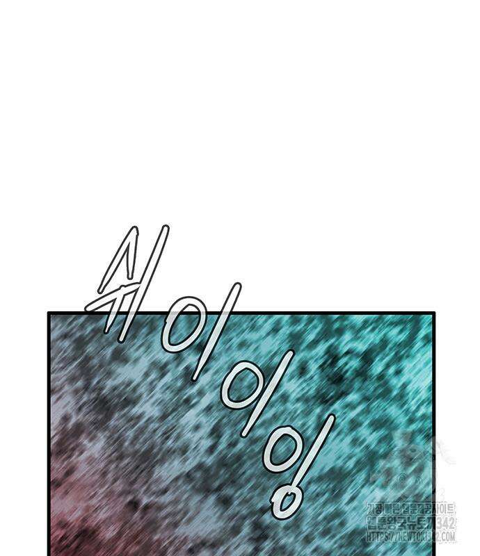 마법스크롤 상인 지오 시즌2 80화 44