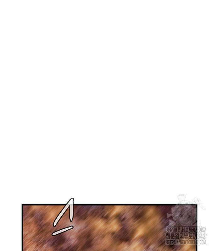 마법스크롤 상인 지오 시즌2 80화 46