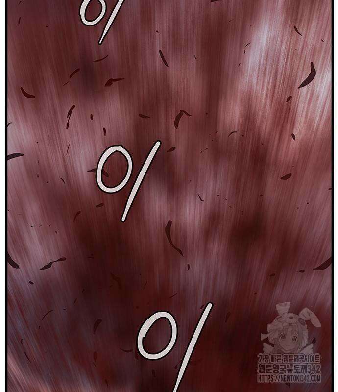 마법스크롤 상인 지오 시즌2 80화 60