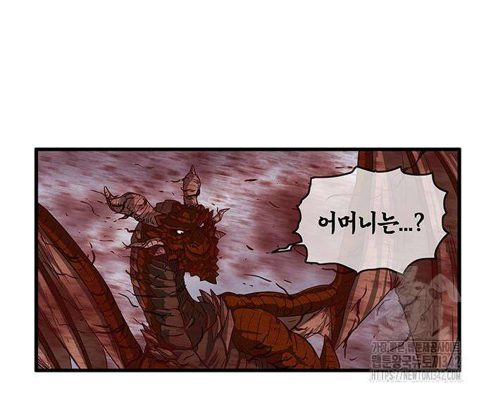 마법스크롤 상인 지오 시즌2 80화 64