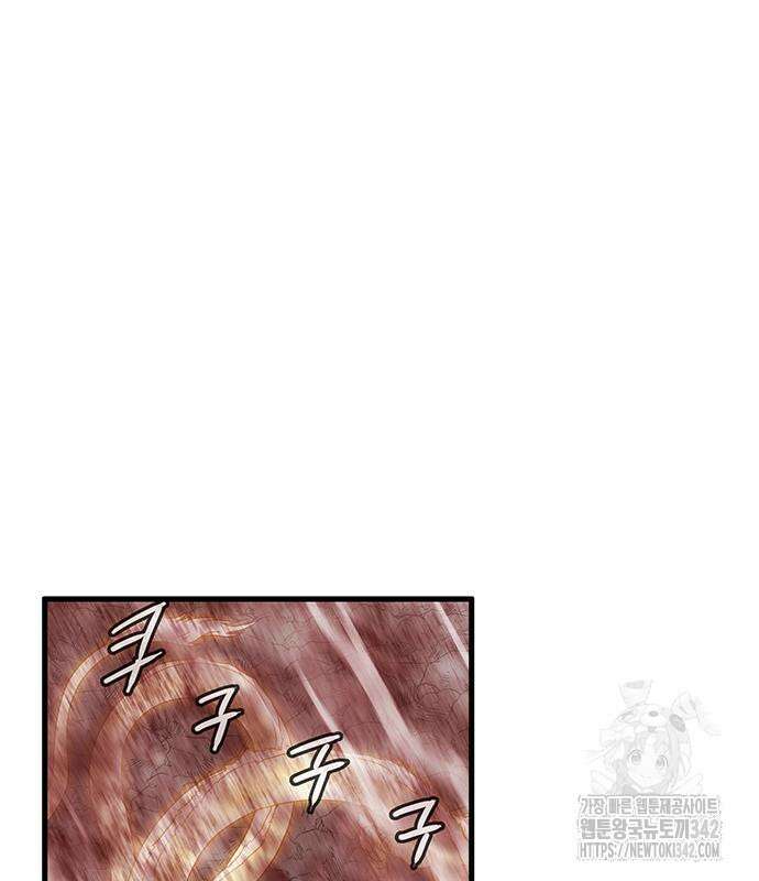 마법스크롤 상인 지오 시즌2 80화 65