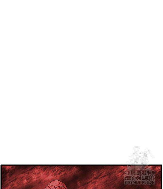 마법스크롤 상인 지오 시즌2 80화 72