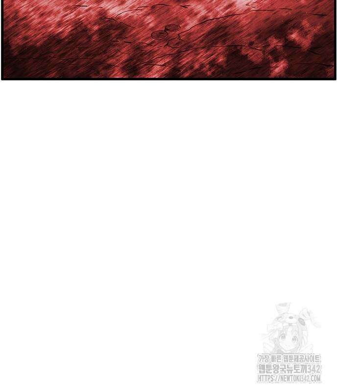 마법스크롤 상인 지오 시즌2 80화 74