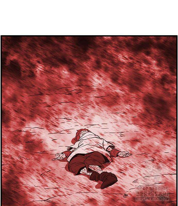 마법스크롤 상인 지오 시즌2 80화 75