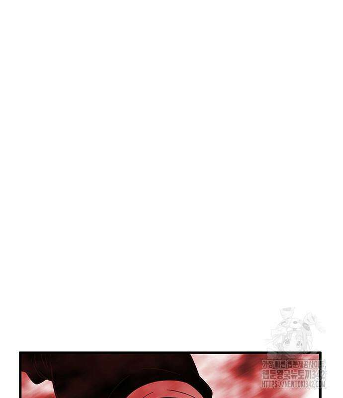 마법스크롤 상인 지오 시즌2 80화 83