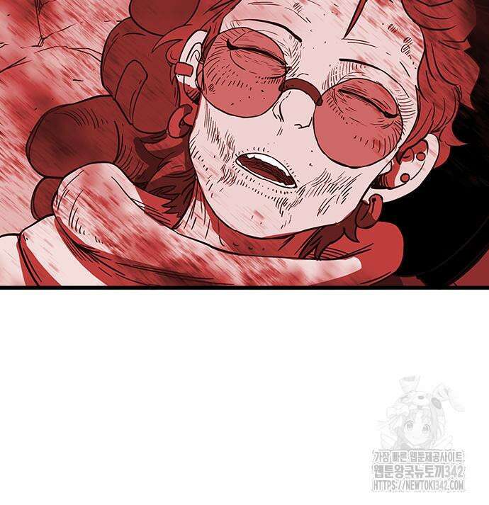 마법스크롤 상인 지오 시즌2 80화 88