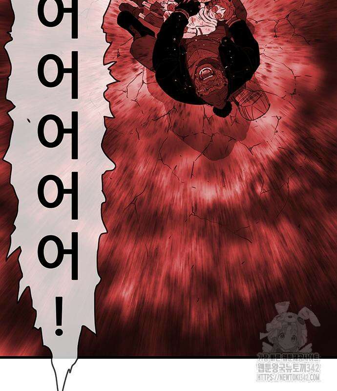 마법스크롤 상인 지오 시즌2 80화 90