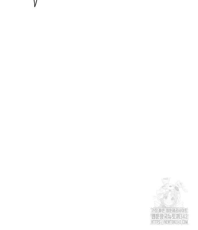 마법스크롤 상인 지오 시즌2 80화 91