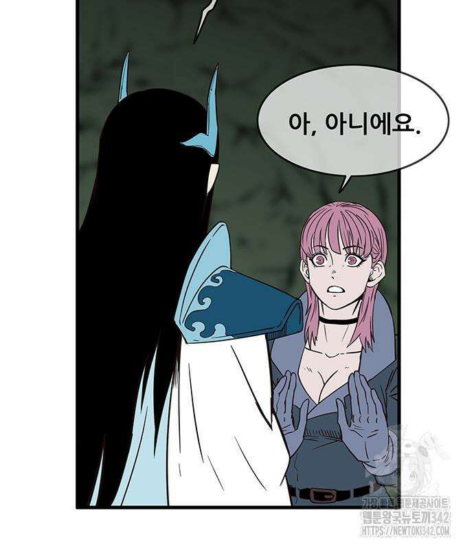 마법스크롤 상인 지오 시즌2 80화 120