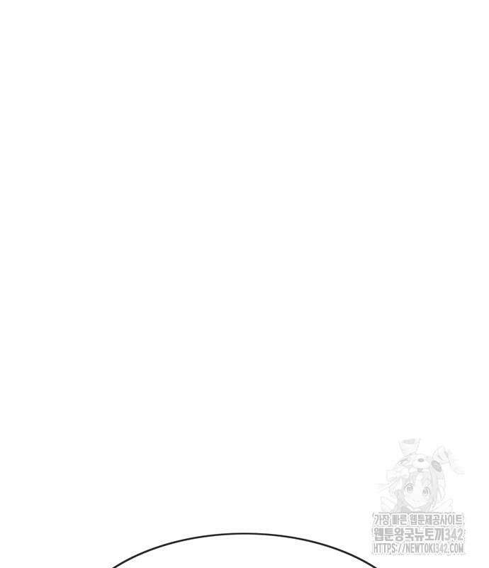마법스크롤 상인 지오 시즌2 80화 121