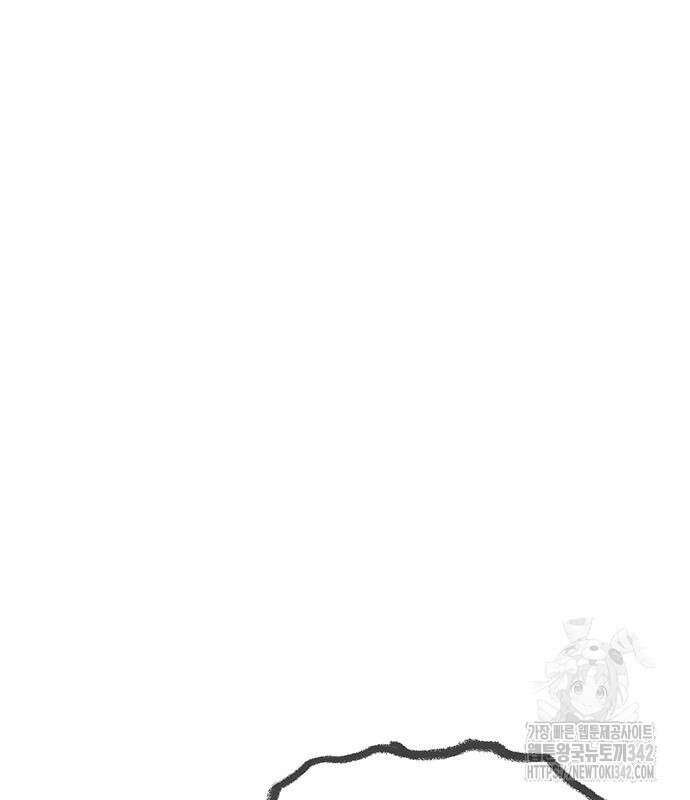 마법스크롤 상인 지오 시즌2 80화 134