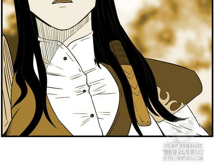 마법스크롤 상인 지오 시즌2 80화 136